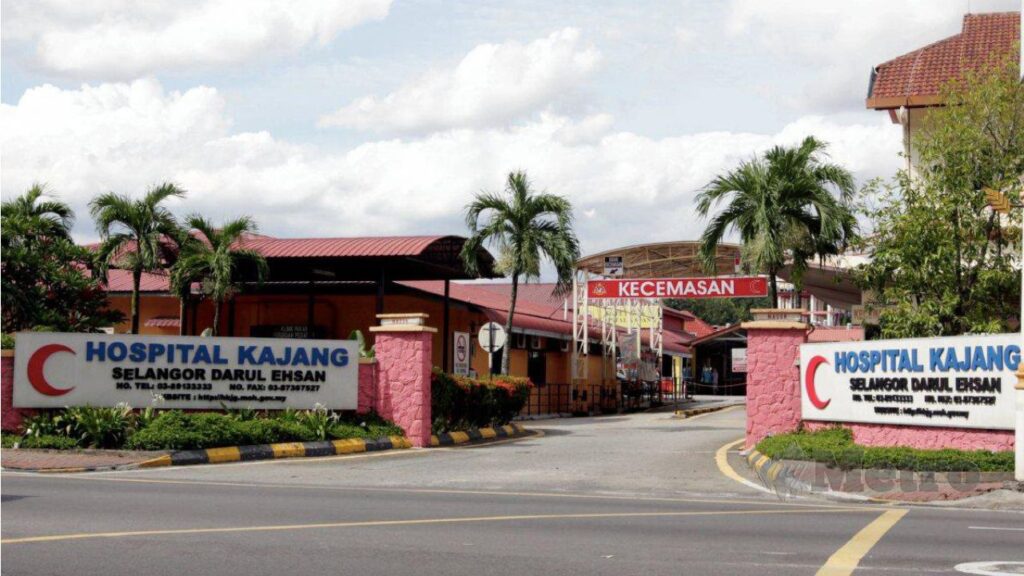 profil ringkas hospital kajang