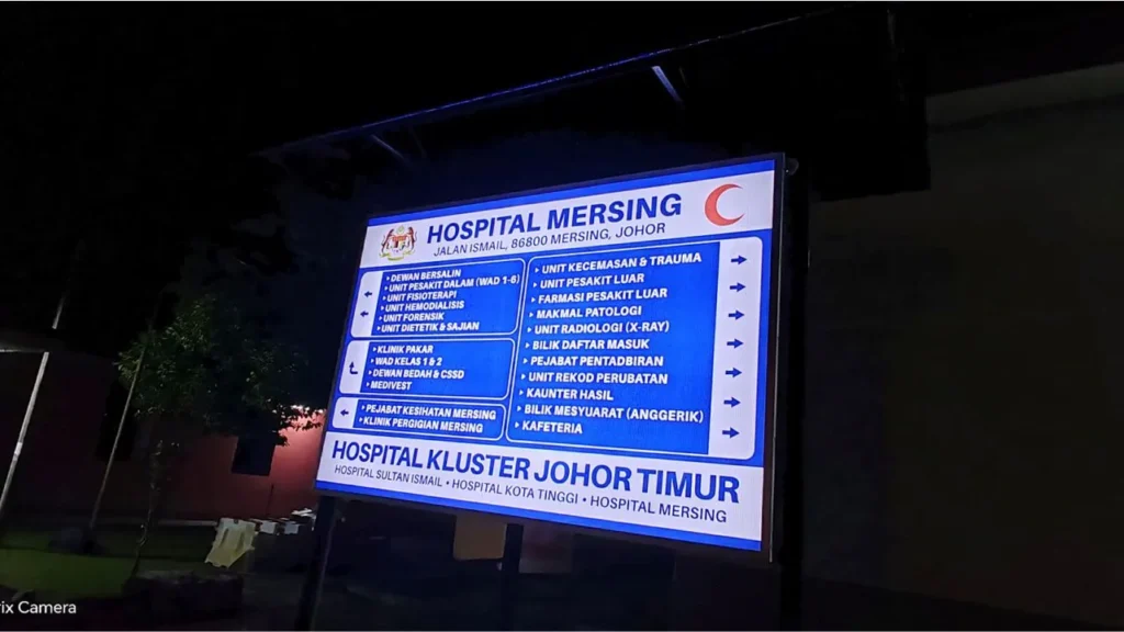 profil ringkas hospital mersing