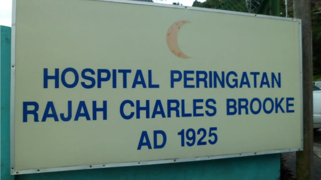 profil ringkas hospital rajah charles brooke memorial