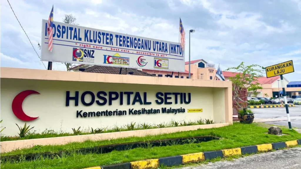 profil ringkas hospital setiu