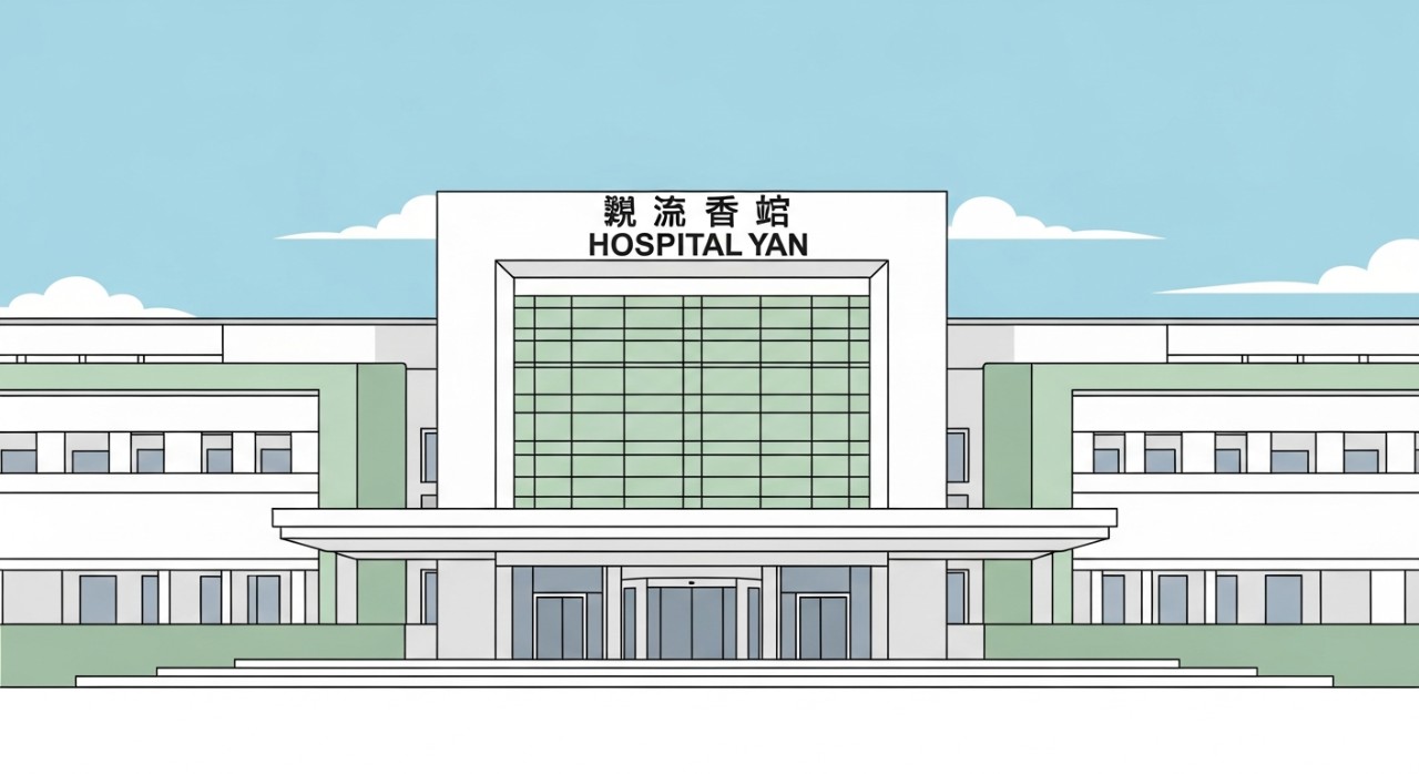 Pandangan hadapan bangunan utama Hospital Yan yang ringkas dengan kawasan parkir di hadapan.